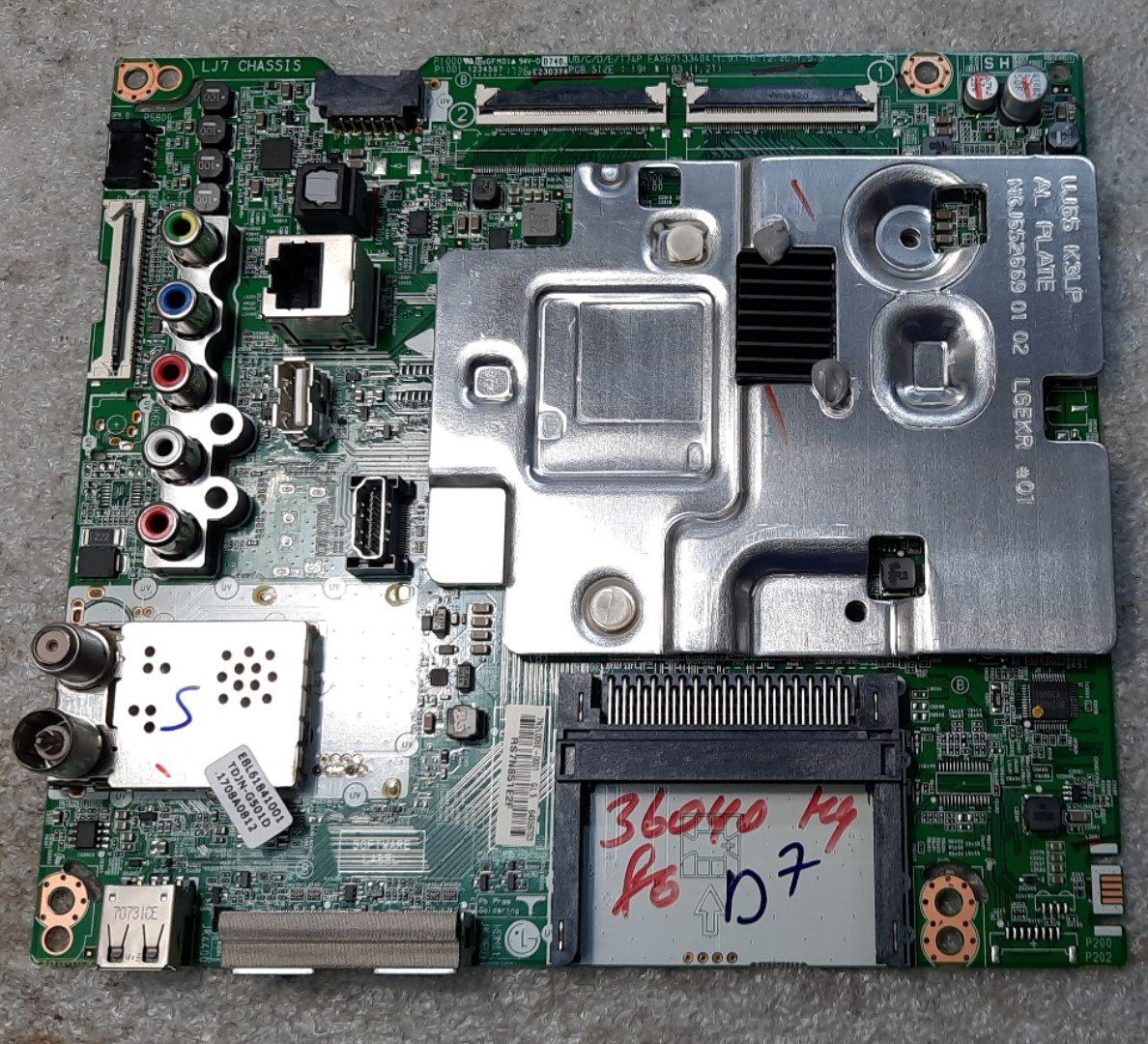 Main плата eax67133404(1.0) EBU64559703